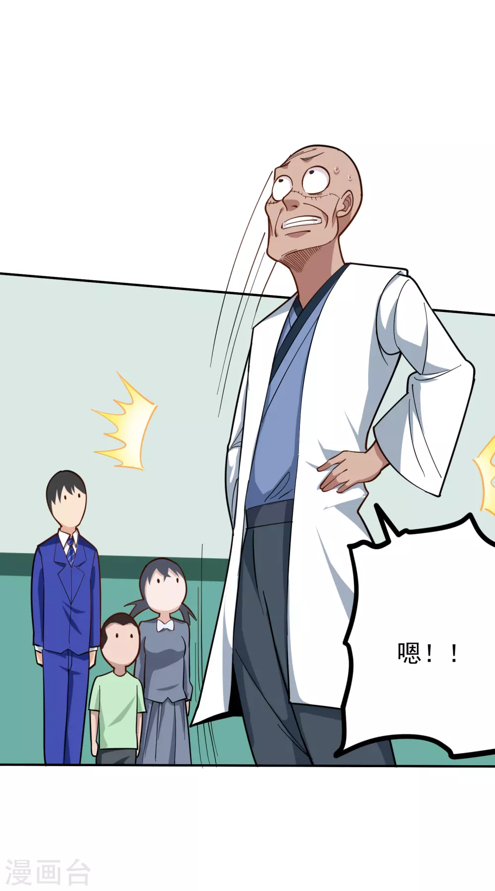 第221话 无力回天3