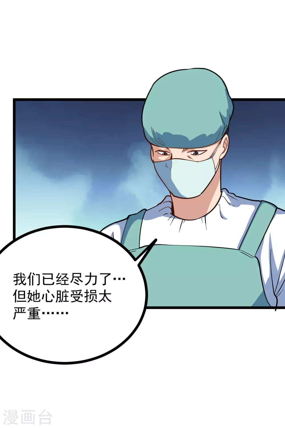 第221话 无力回天6