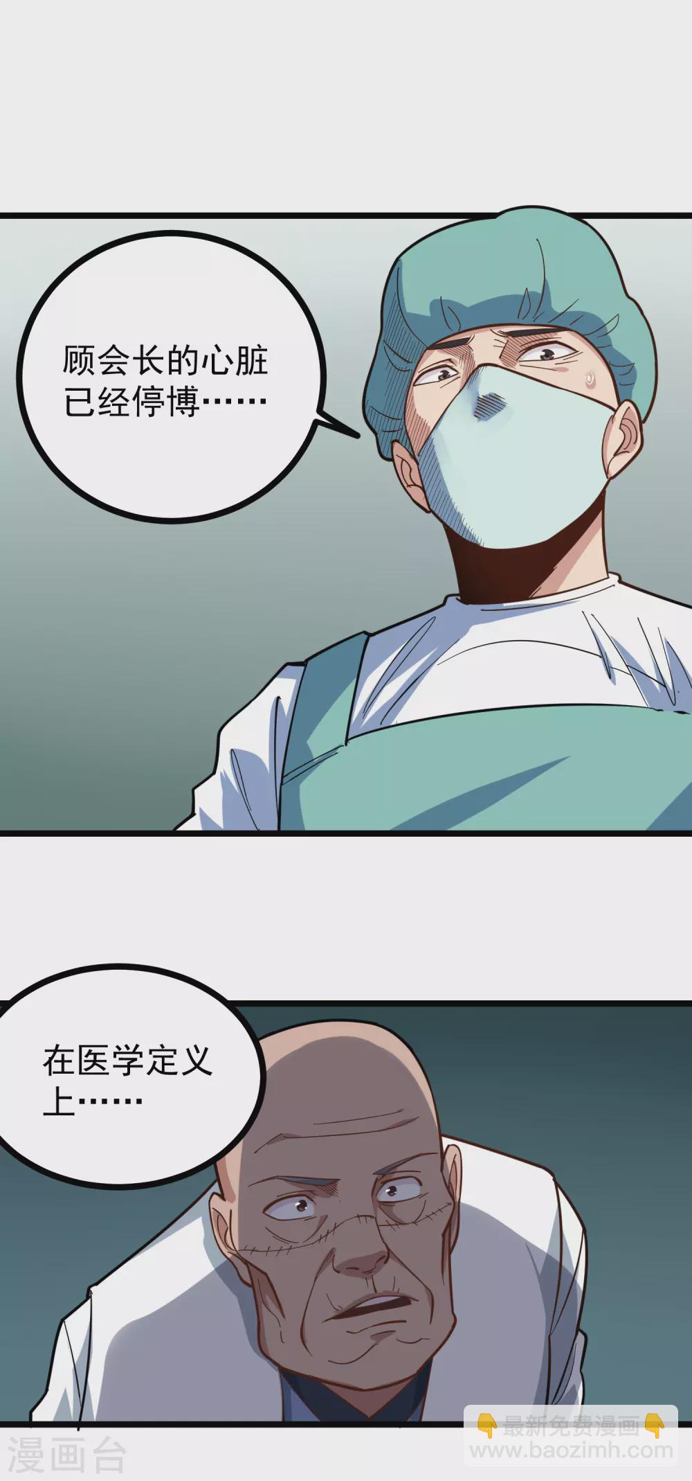 第221话 无力回天9