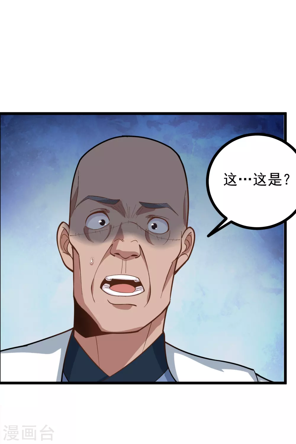 第222话 死亡通知1