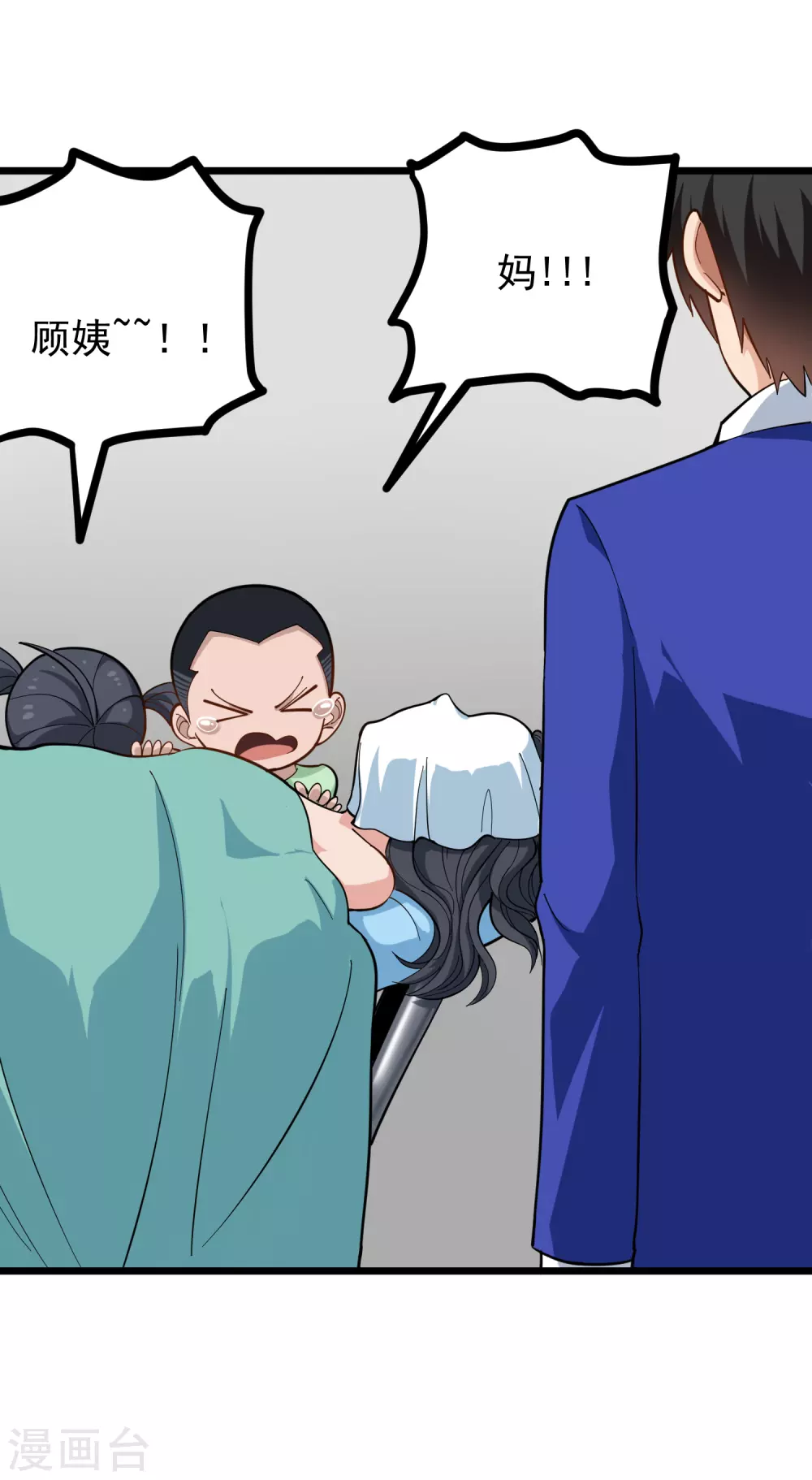 第223话 超级医生2