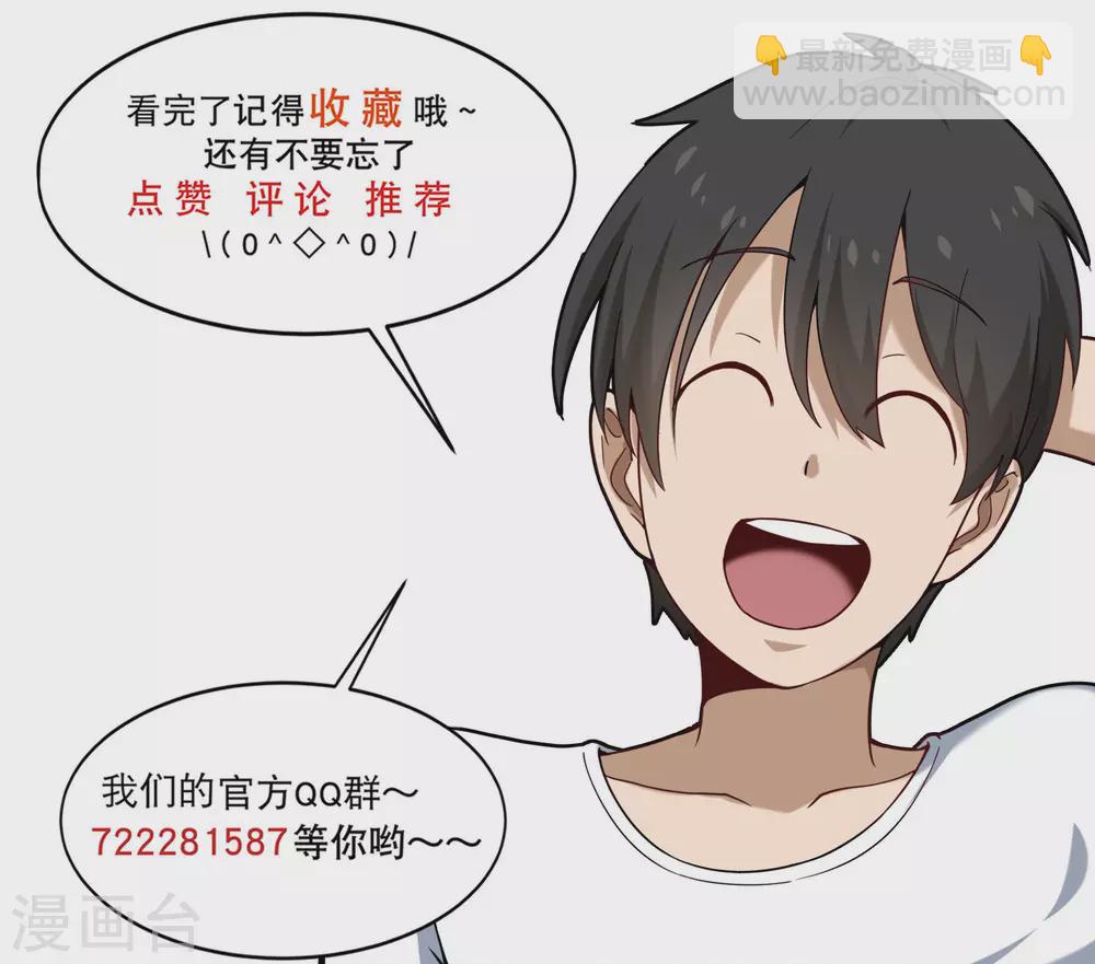 第224话 复活11