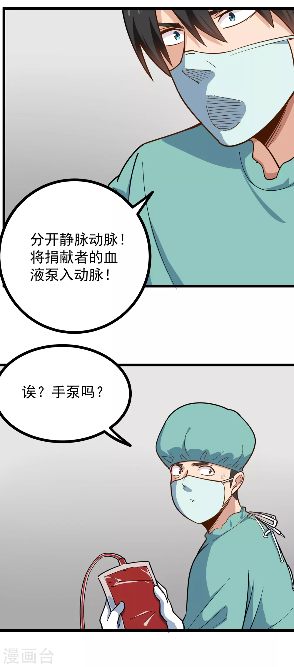 第224话 复活6