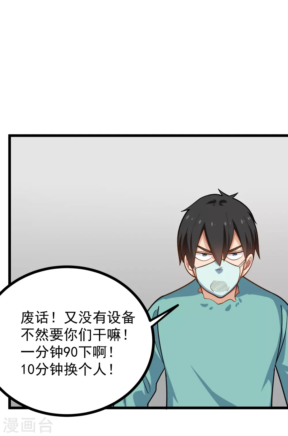 第224话 复活7