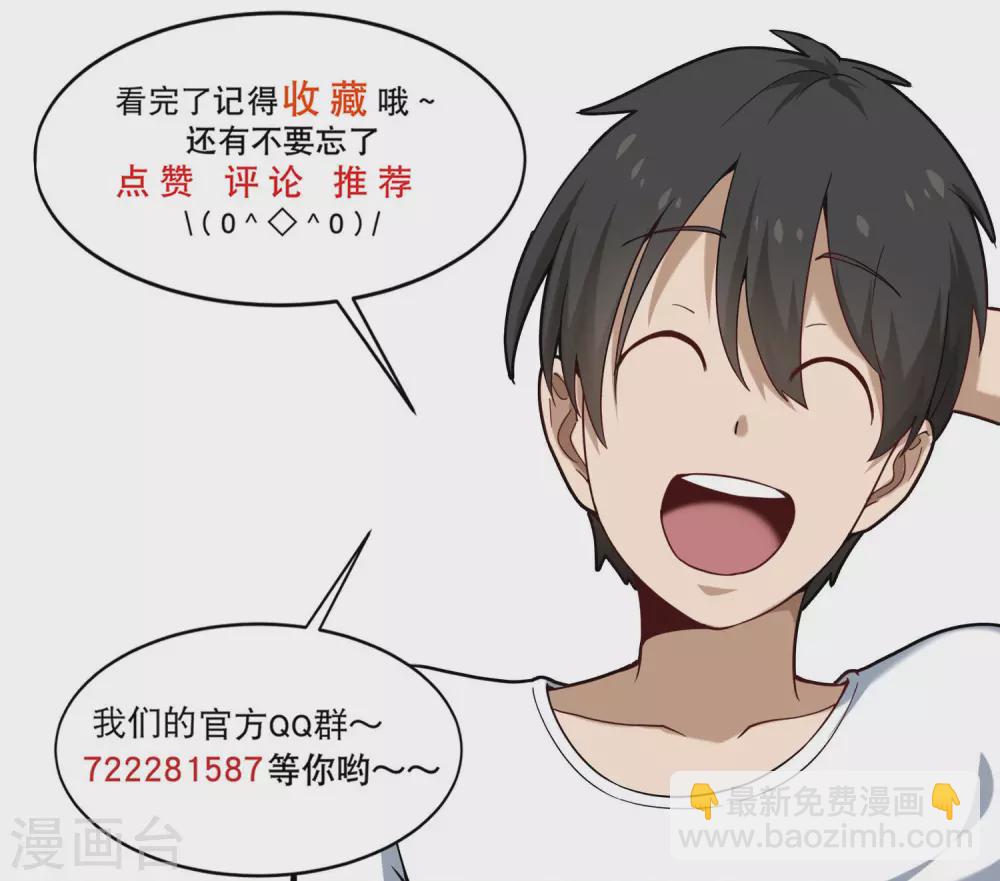 第228话 奇怪的病11