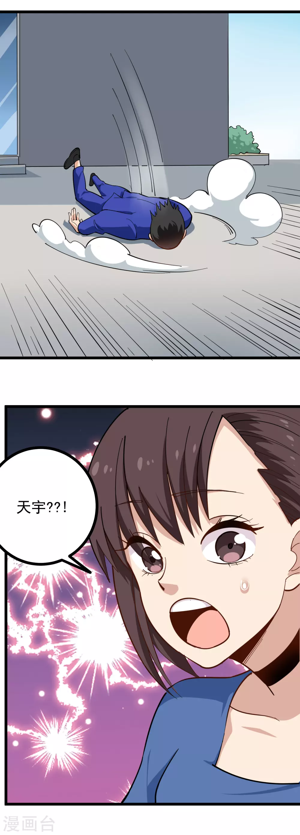 第228话 奇怪的病3