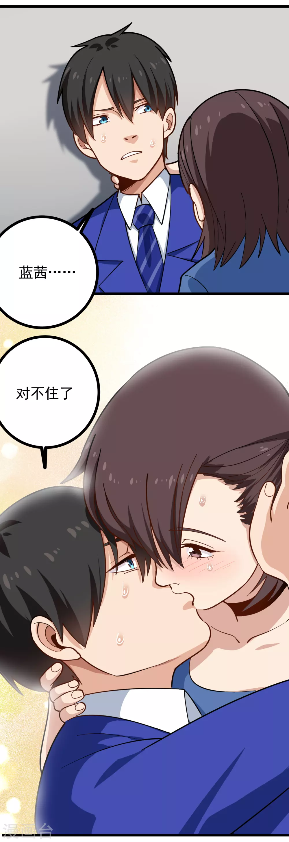 第228话 奇怪的病5