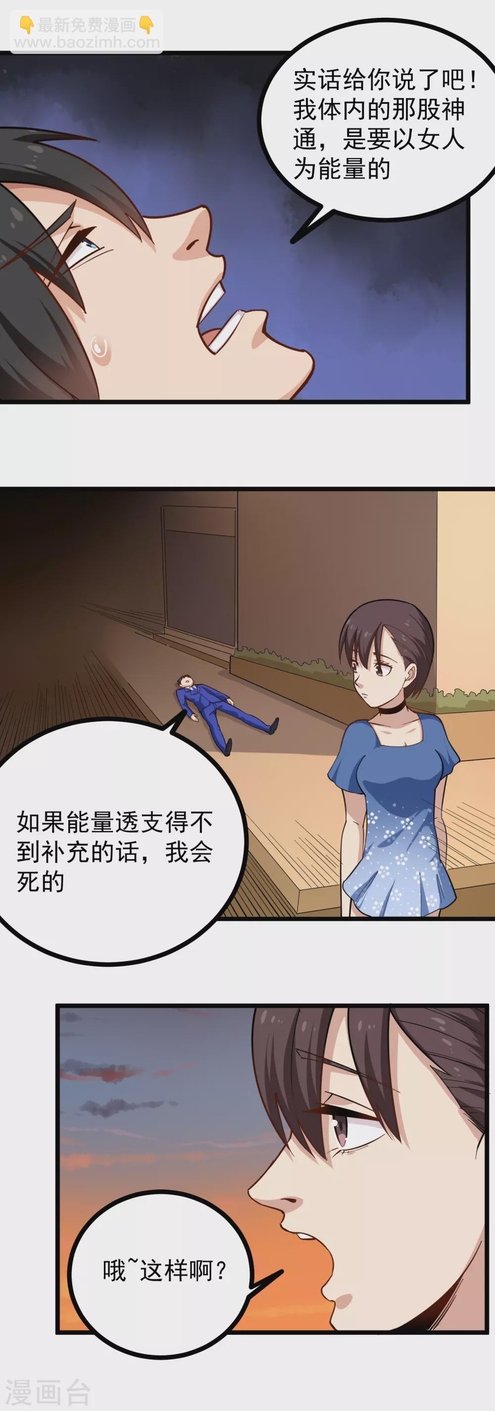 第229话 开房1