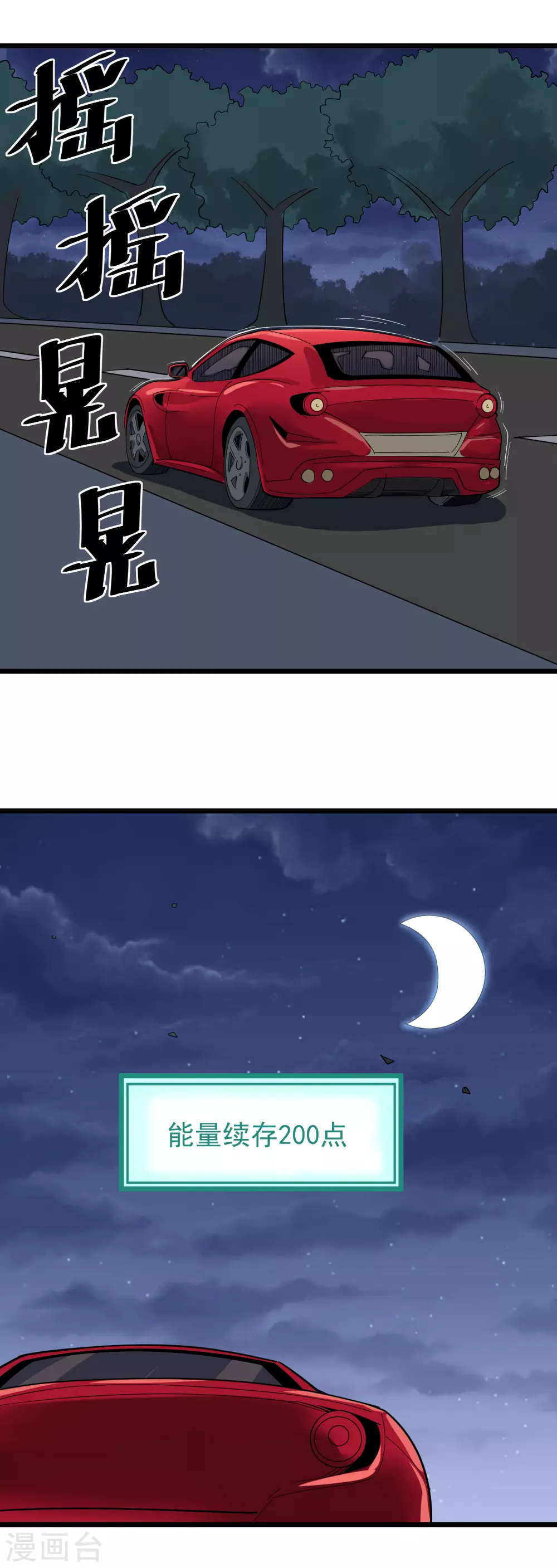 第229话 开房3
