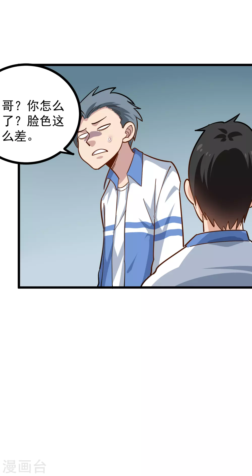 第230话 爷爷10