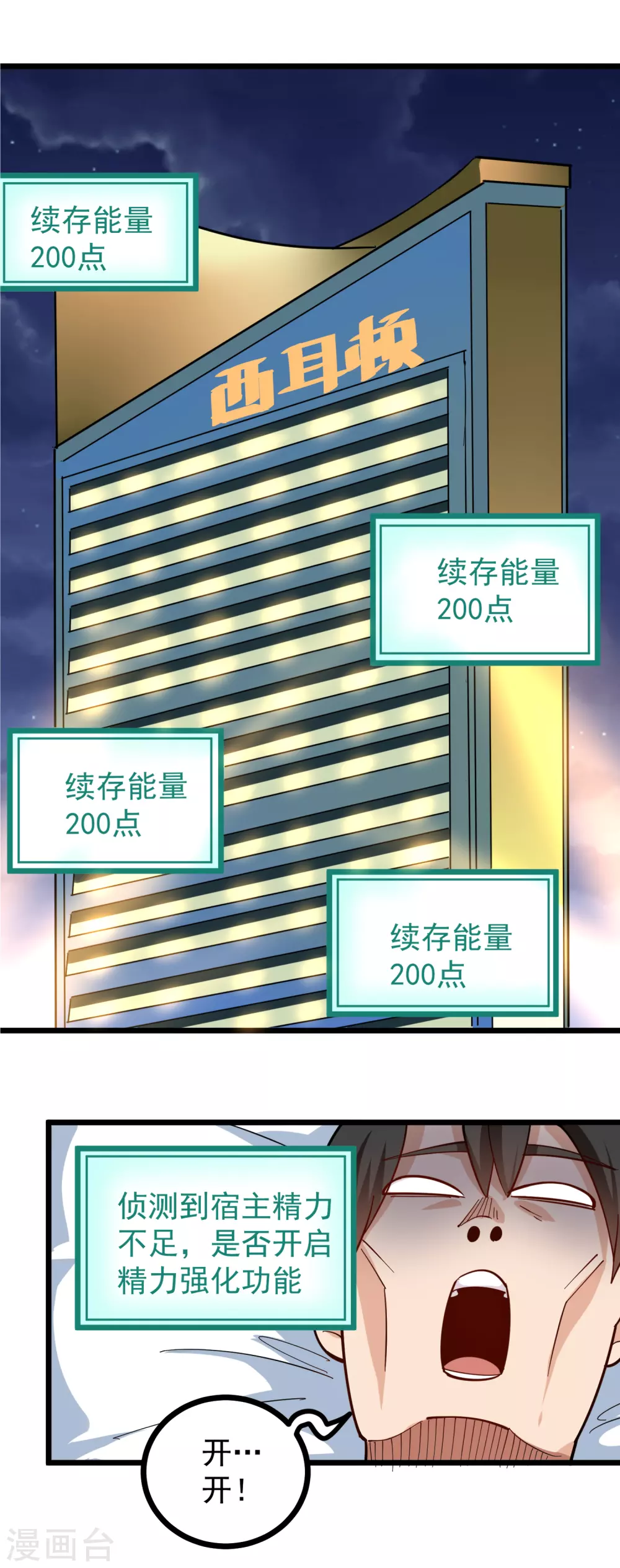 第230话 爷爷8