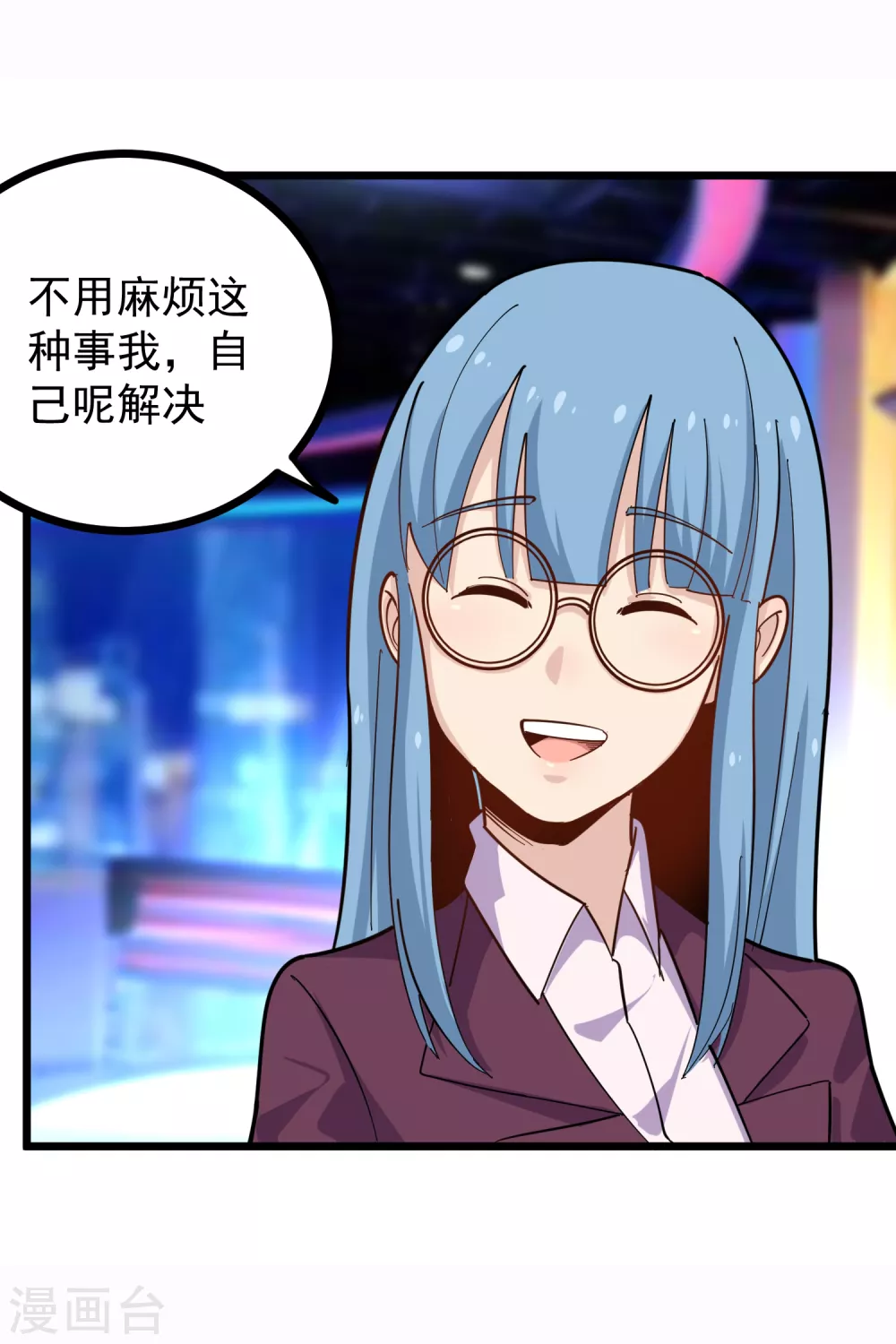 第231话 小舅子13
