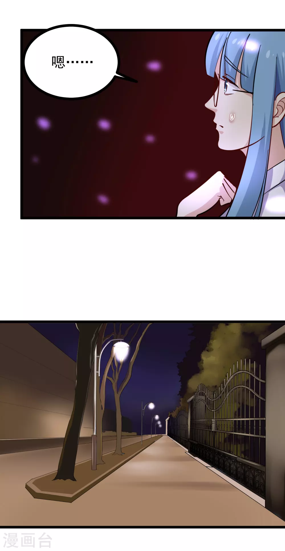第236话 皮肤硬化13
