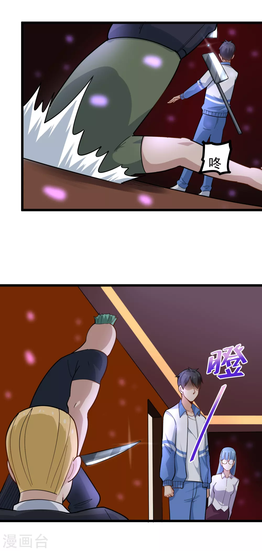 第236话 皮肤硬化7