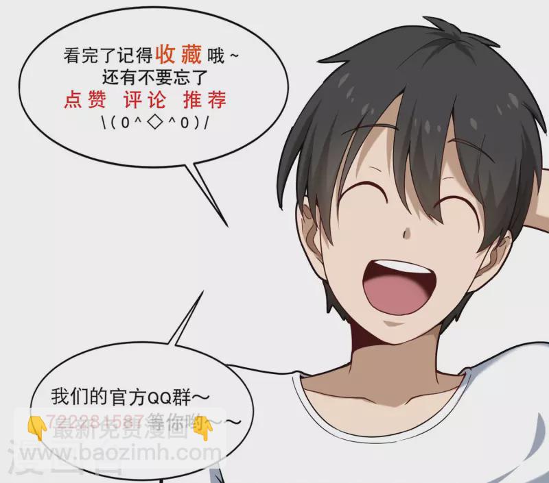 第241话 传宗接代17