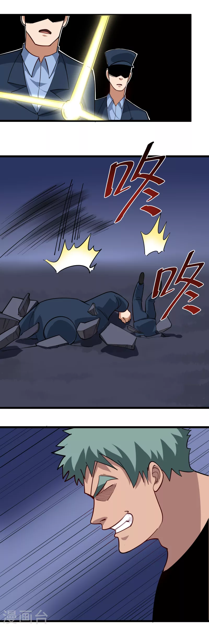 第244话 怪异神通7