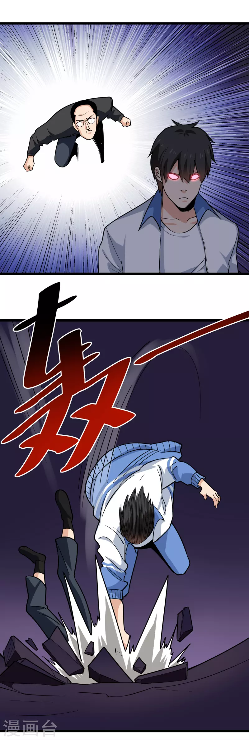 第245话 超级力量15