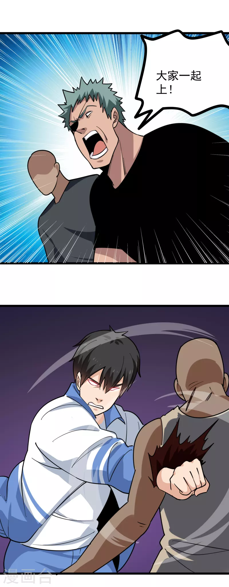 第245话 超级力量16
