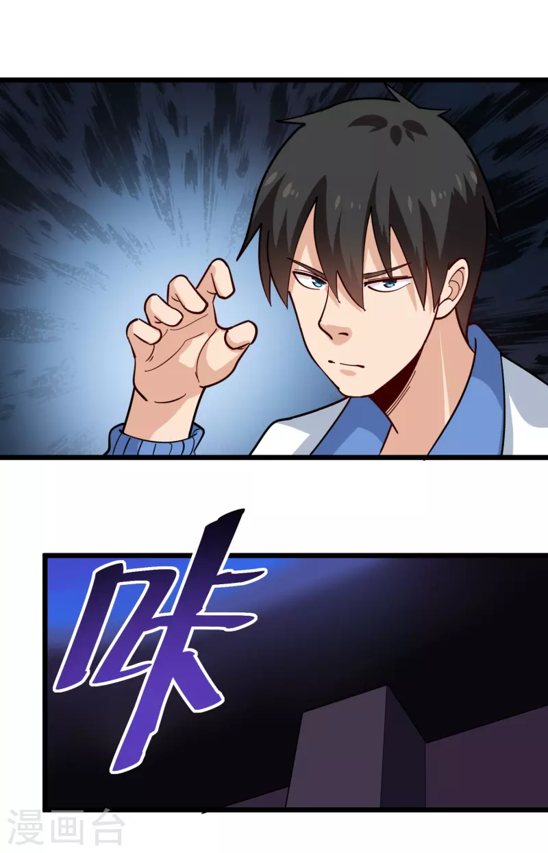 第246话 大侠饶命13