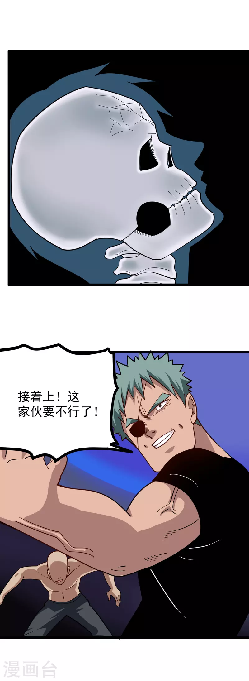 第246话 大侠饶命2