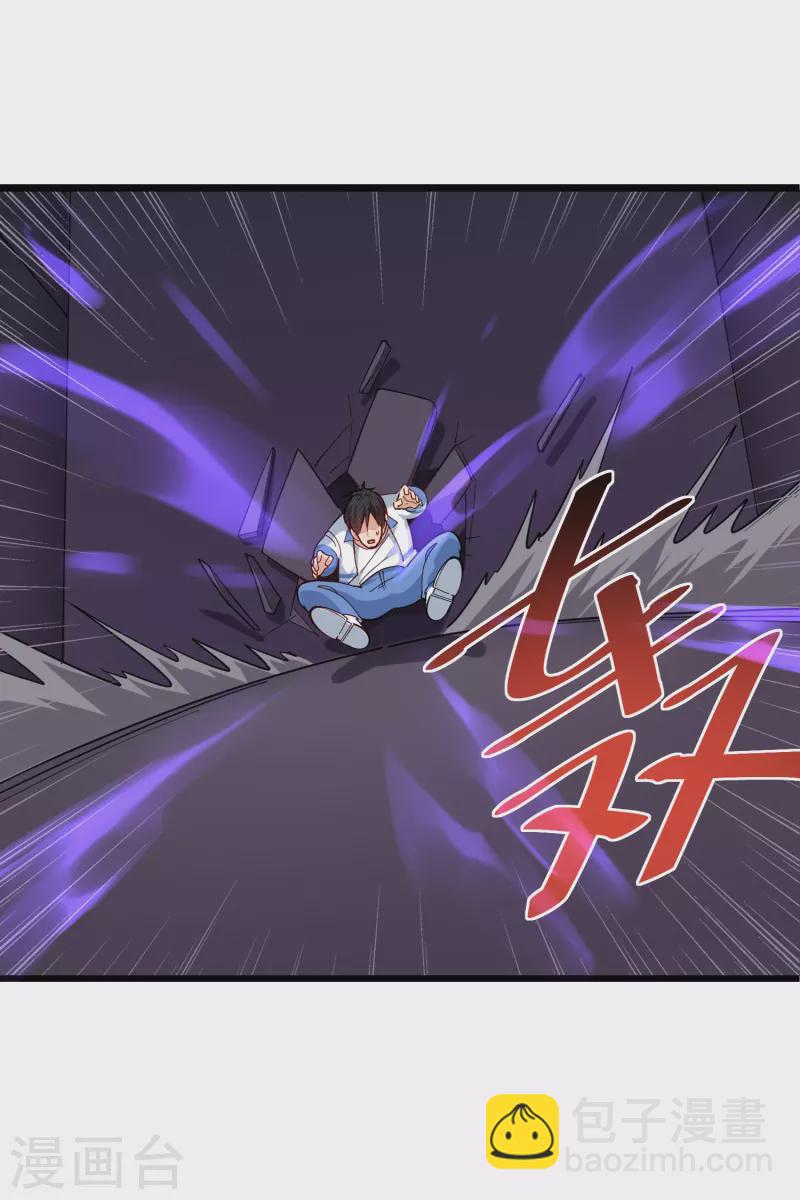 第247话 好硬1