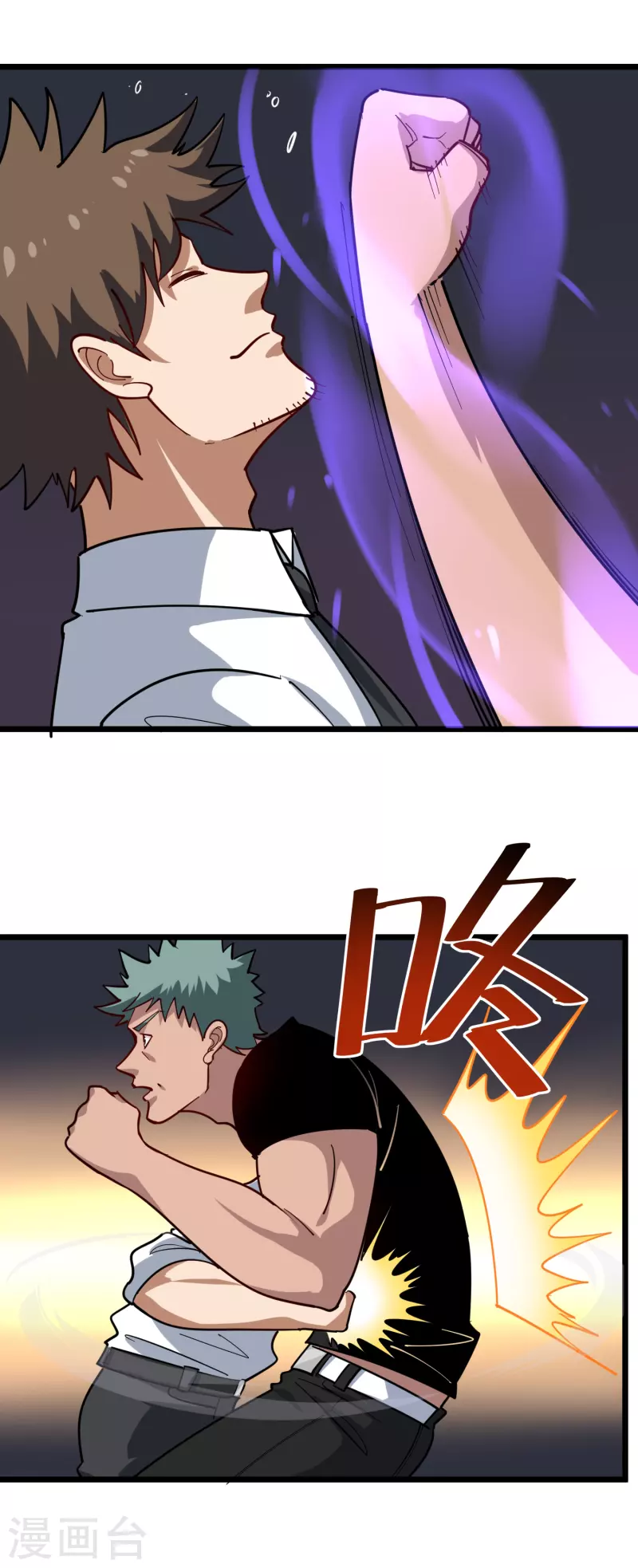 第247话 好硬10