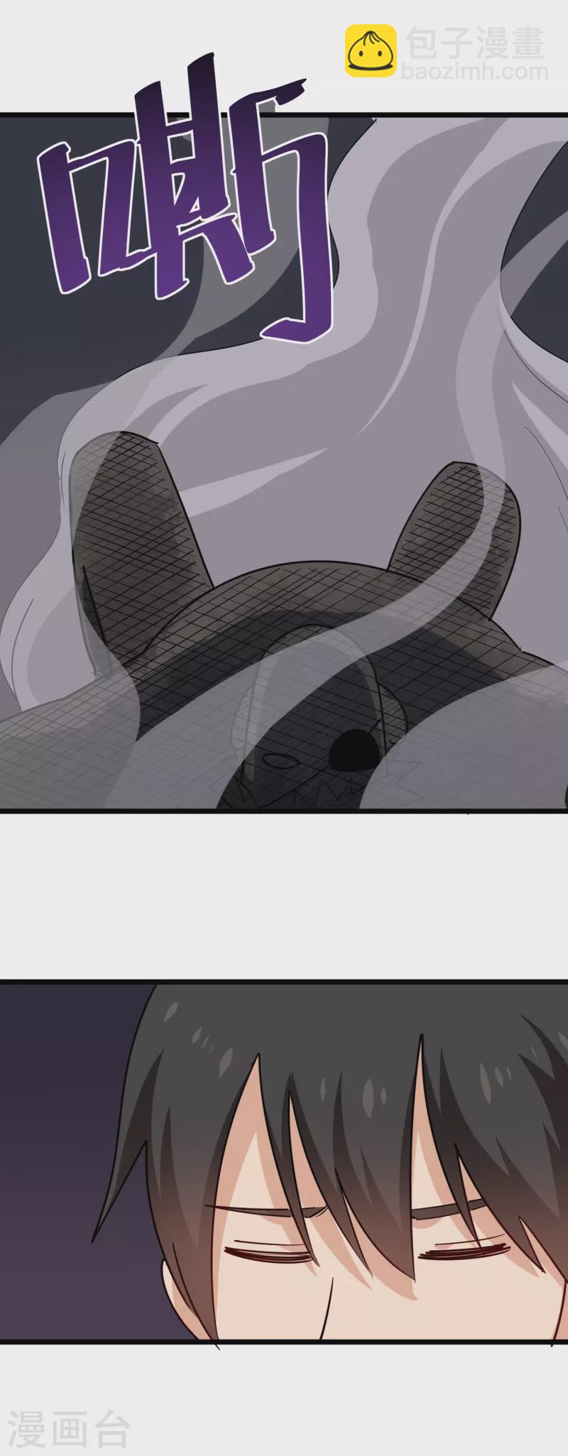 第247话 好硬17