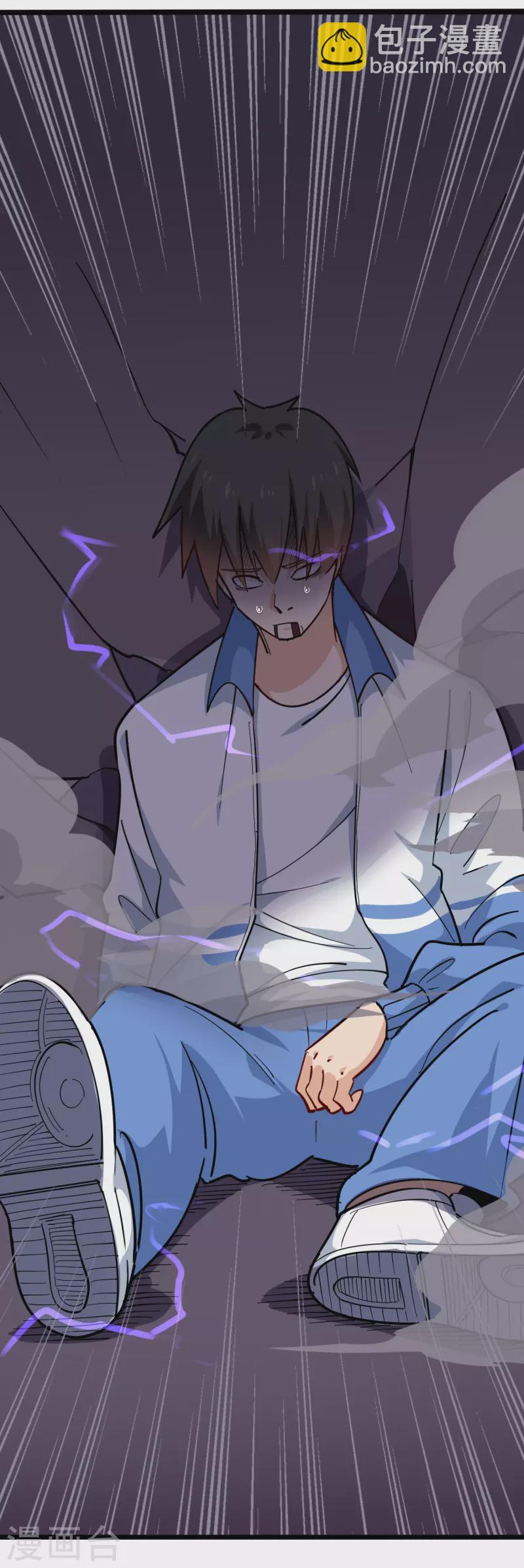 第247话 好硬2