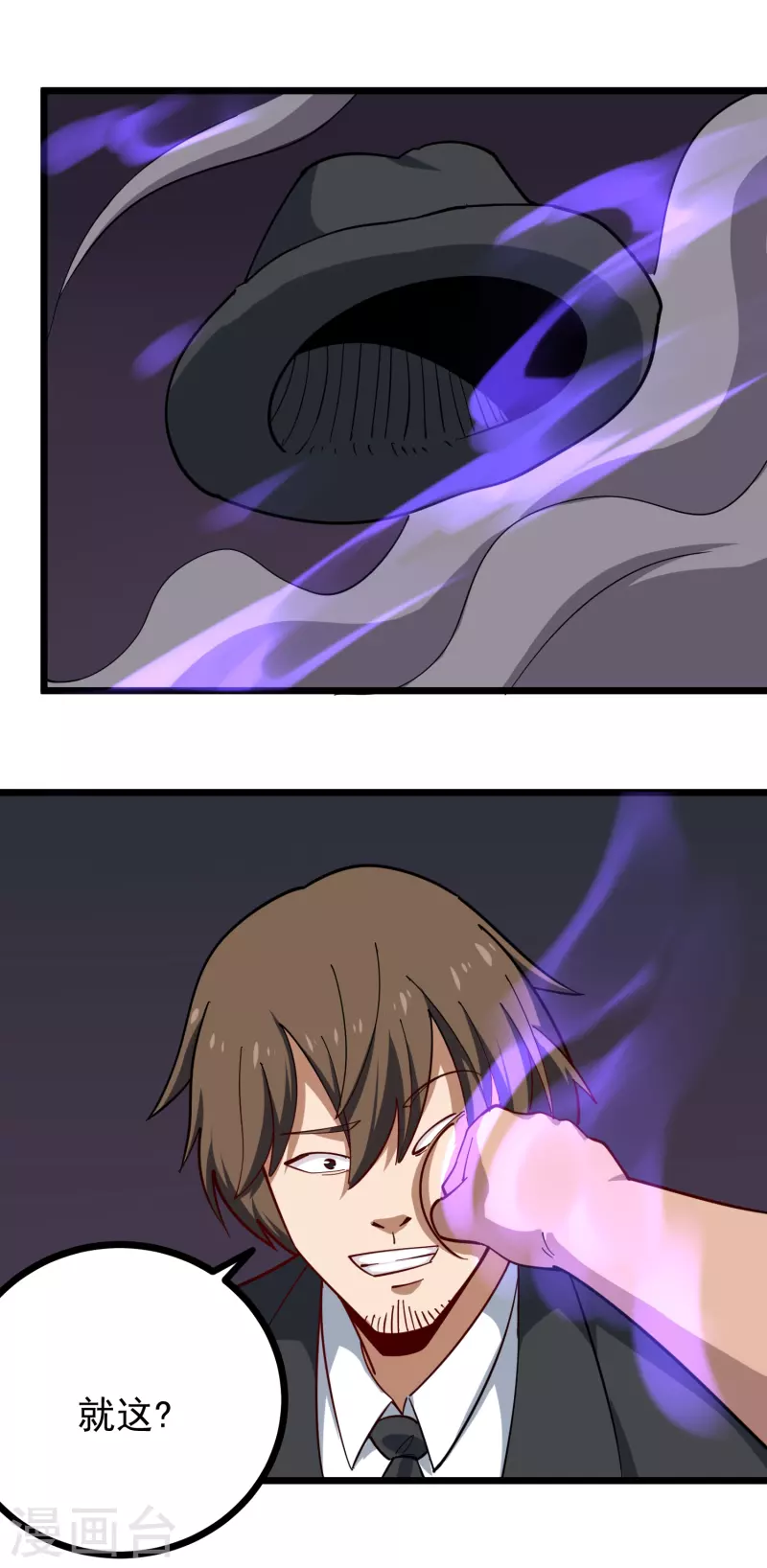 第247话 好硬7