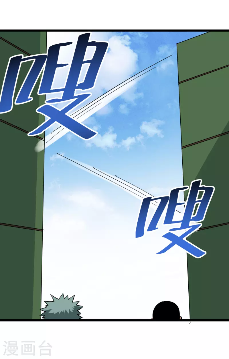 第248话 归属之地6