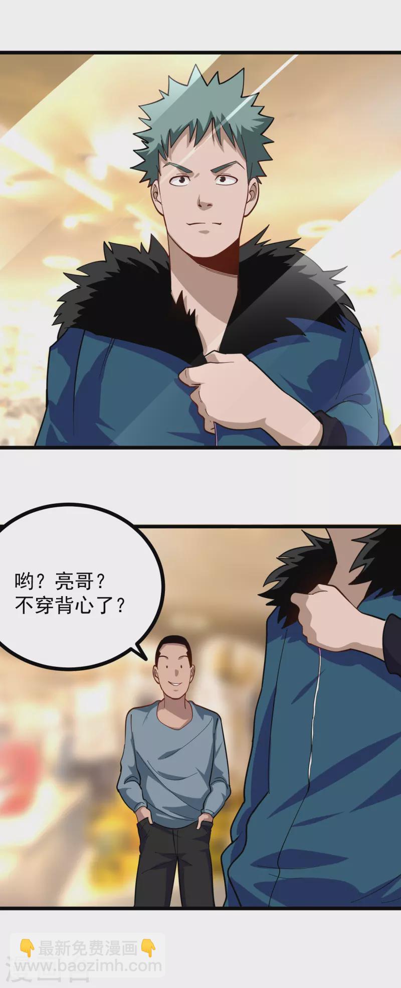 第249话 乖乖听话1
