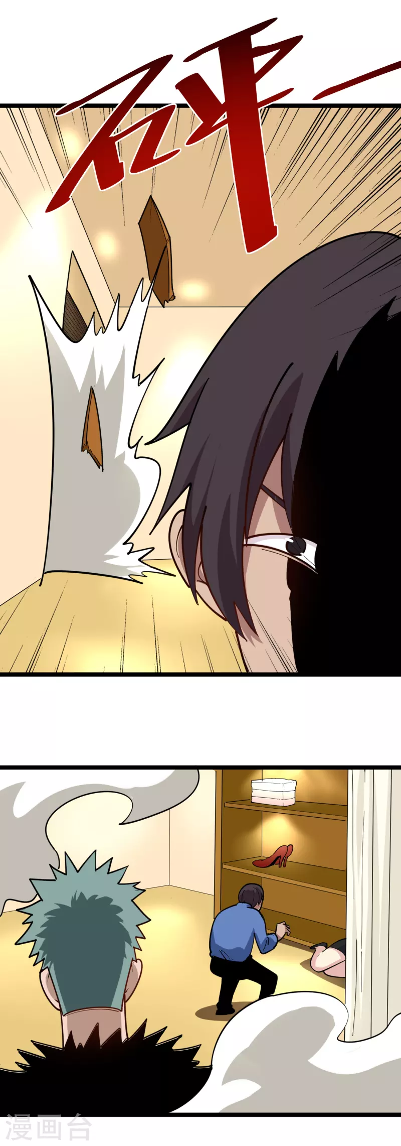 第249话 乖乖听话18