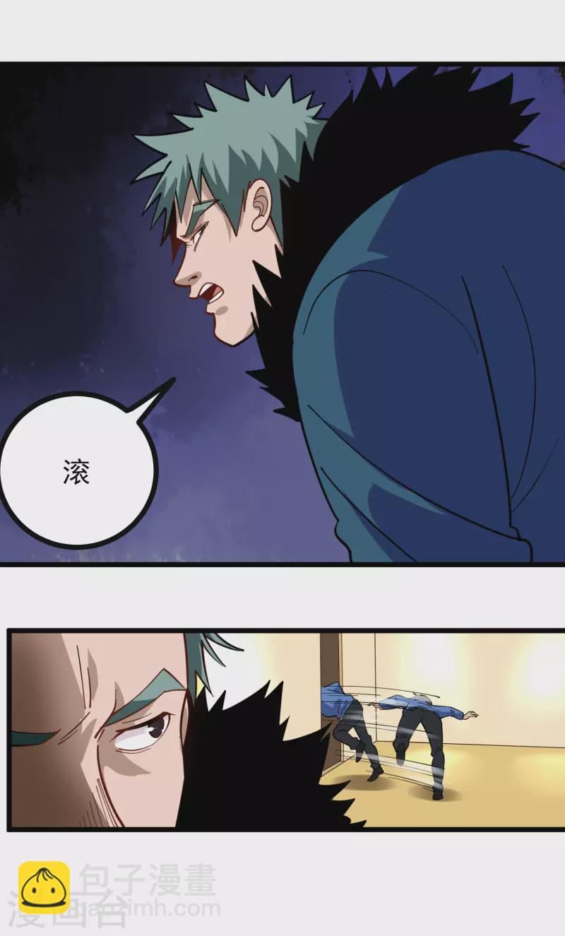 第250话 分配财产1