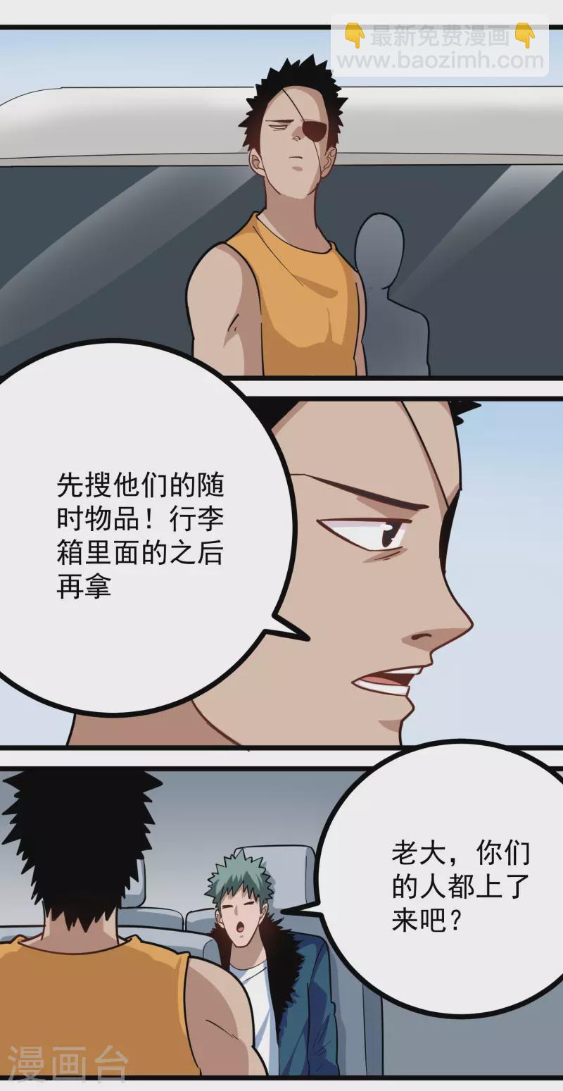 第257话 抱孙子13