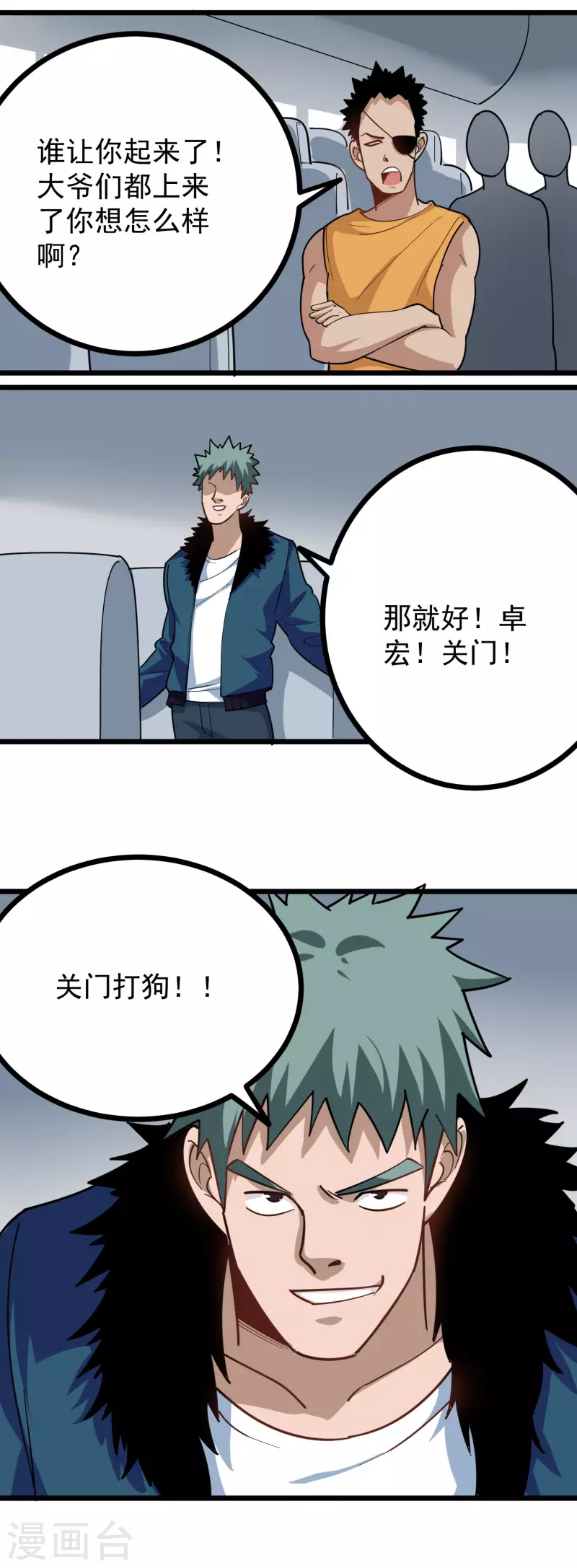 第257话 抱孙子14