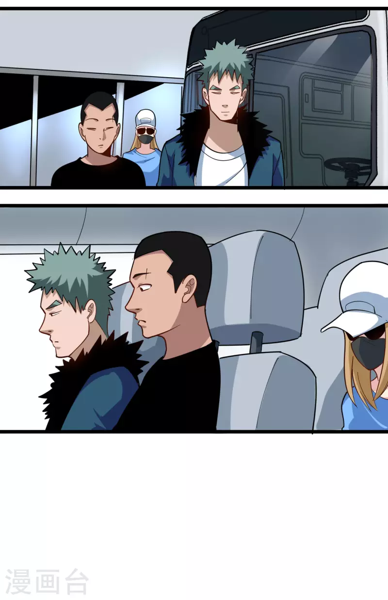 第257话 抱孙子8