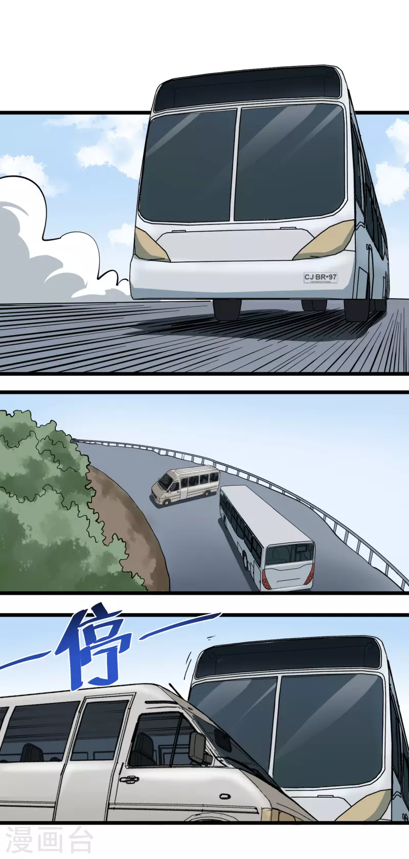 第257话 抱孙子9