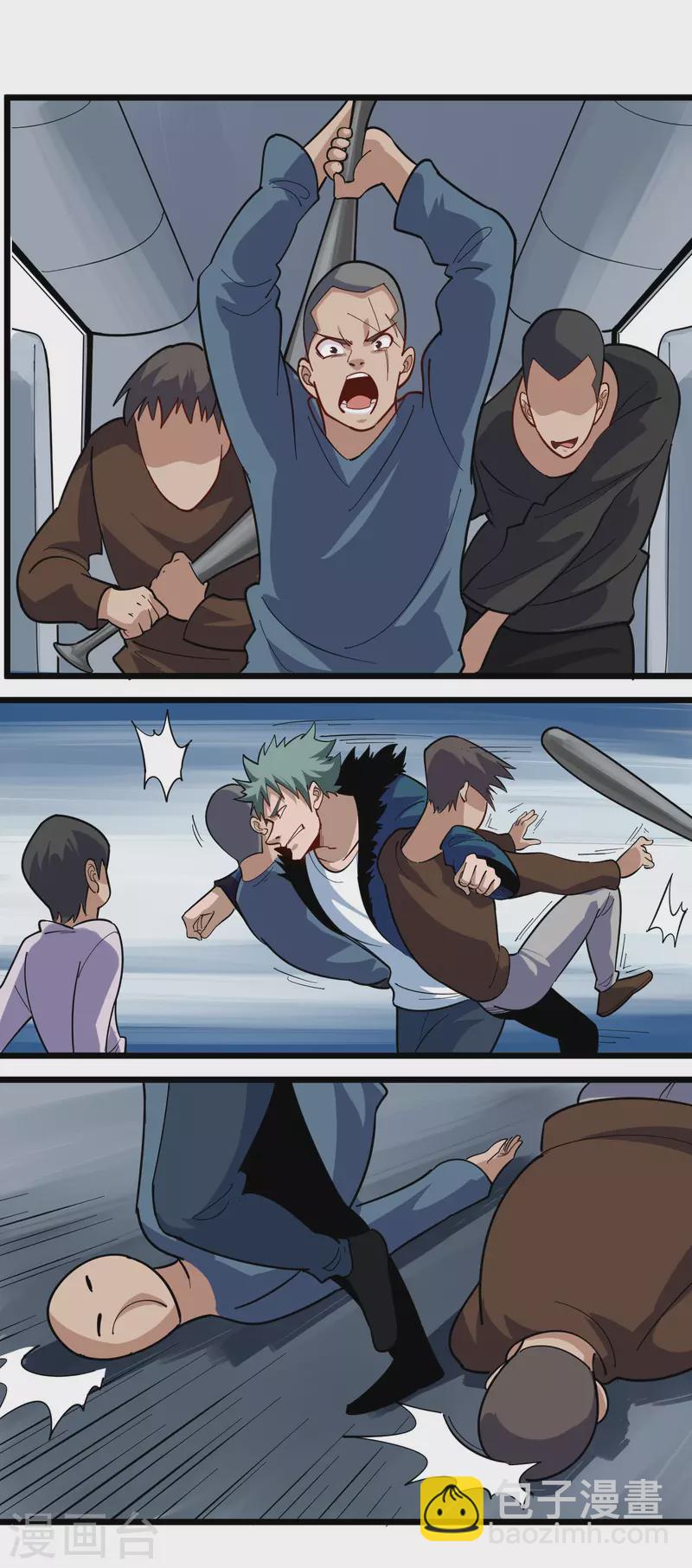 第258话 仗义出手4