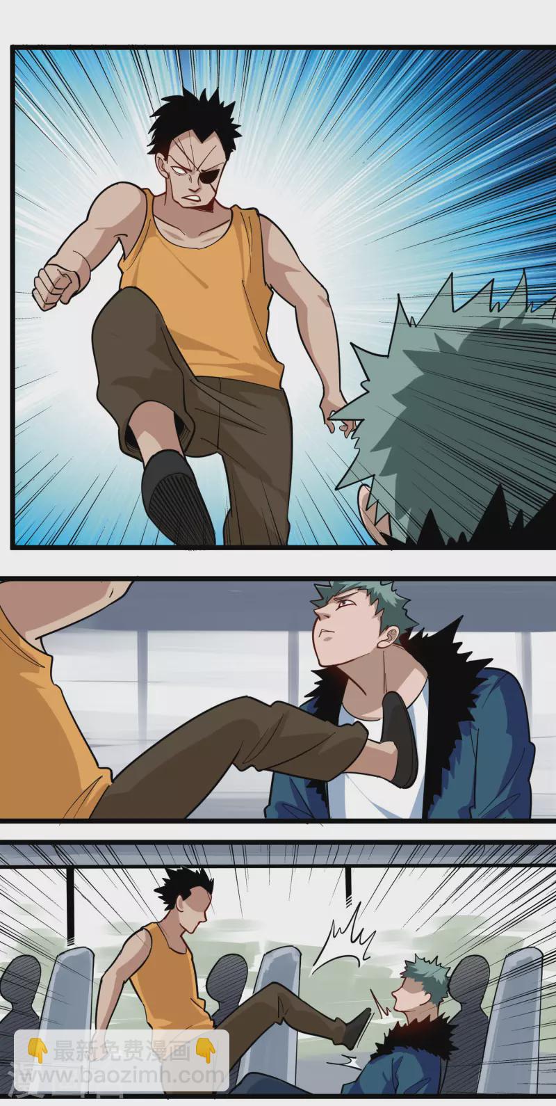 第258话 仗义出手5