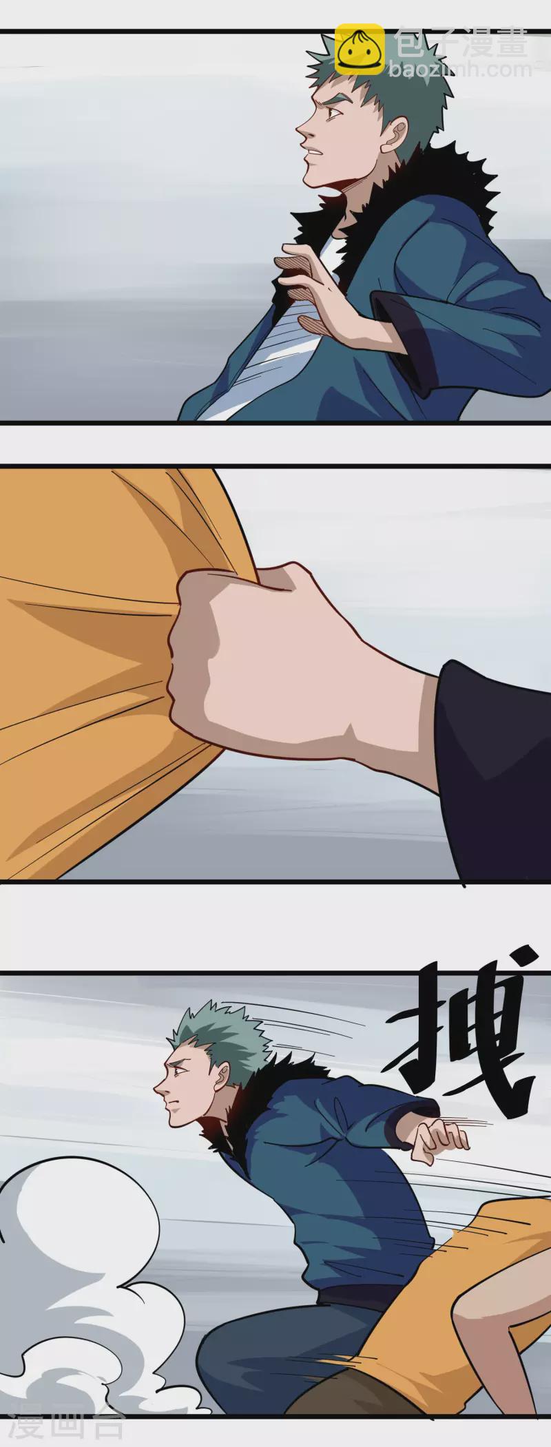 第258话 仗义出手6