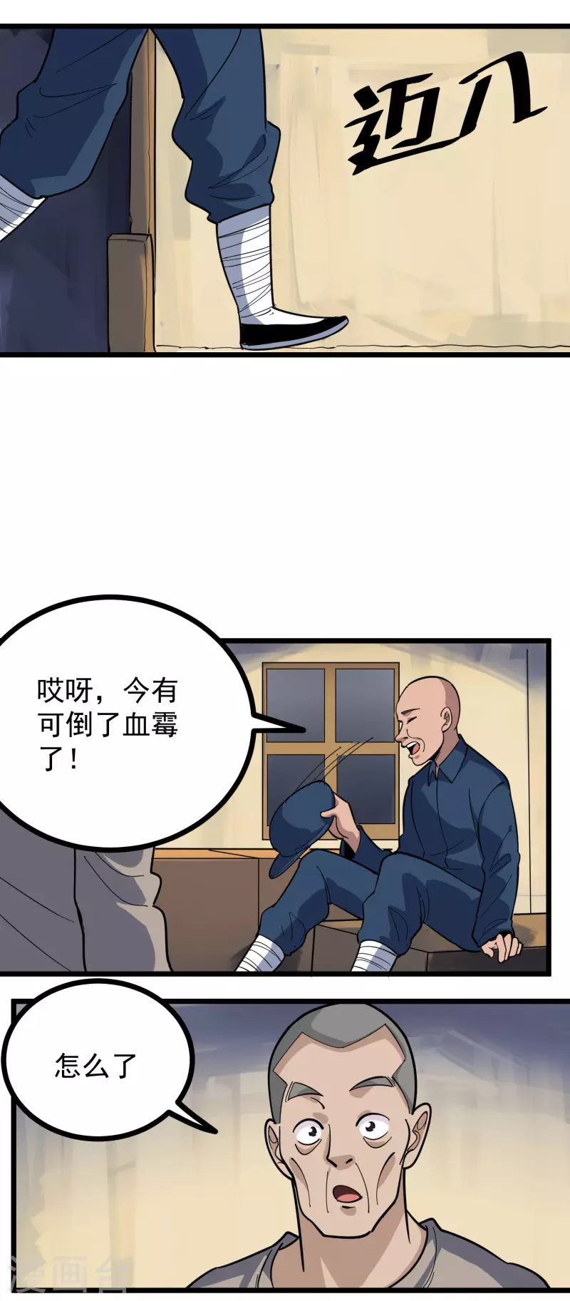 第259话 儿媳妇6
