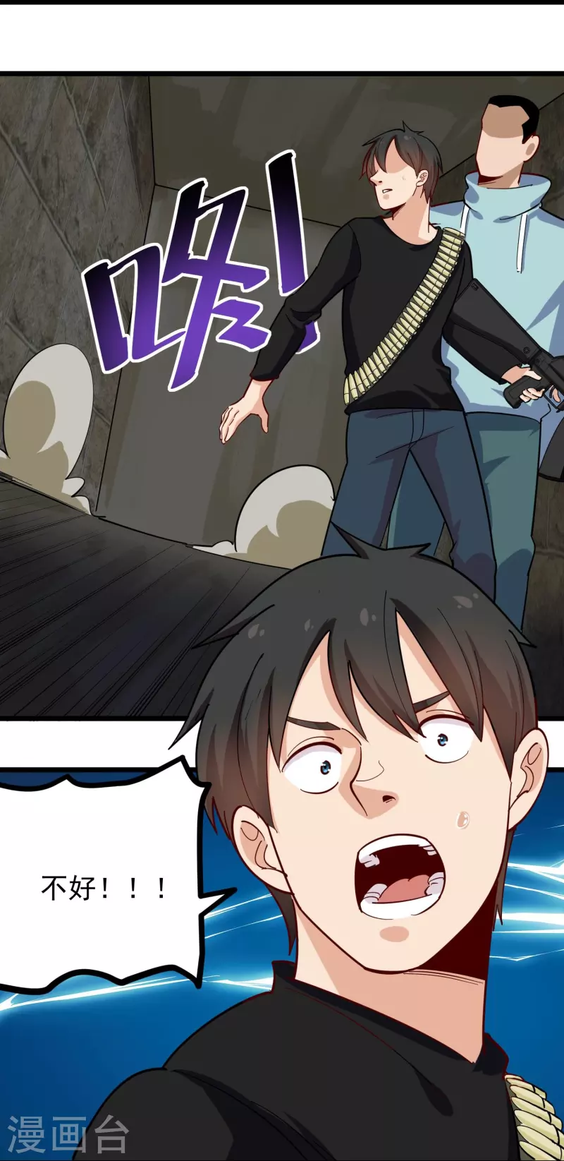 第263话 被坑了19