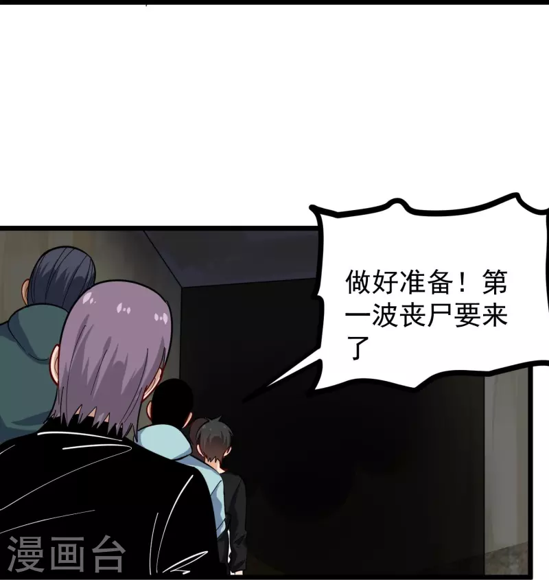第263话 被坑了21