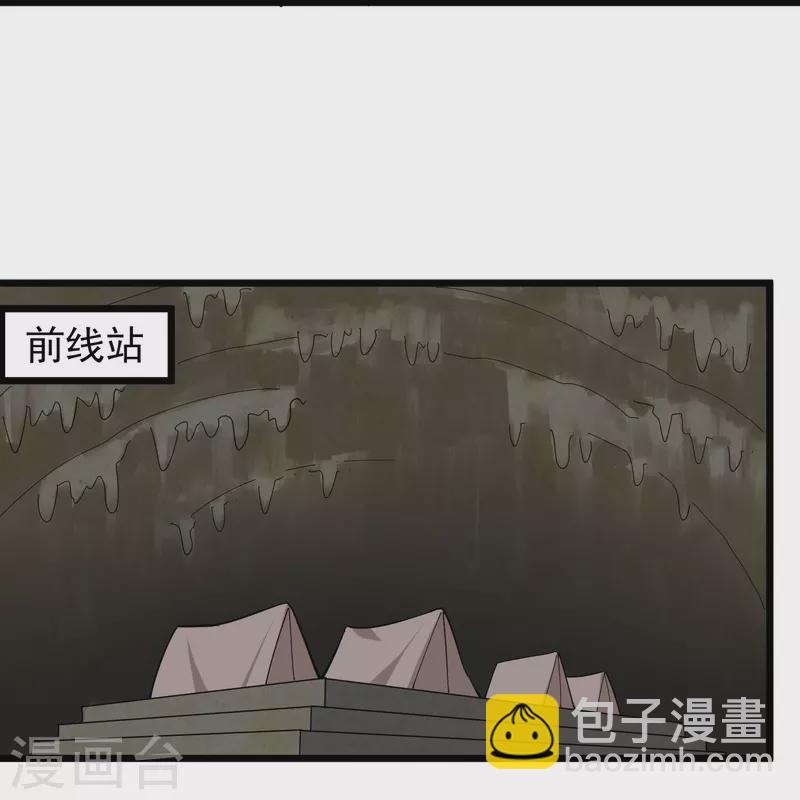第264话 丧尸来袭19
