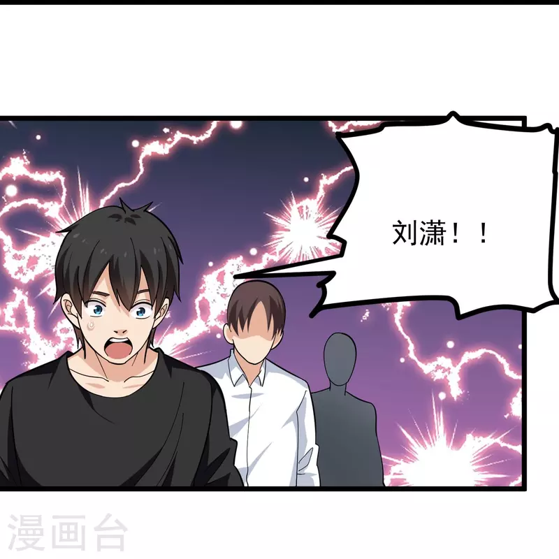 第266话 纪家功夫10