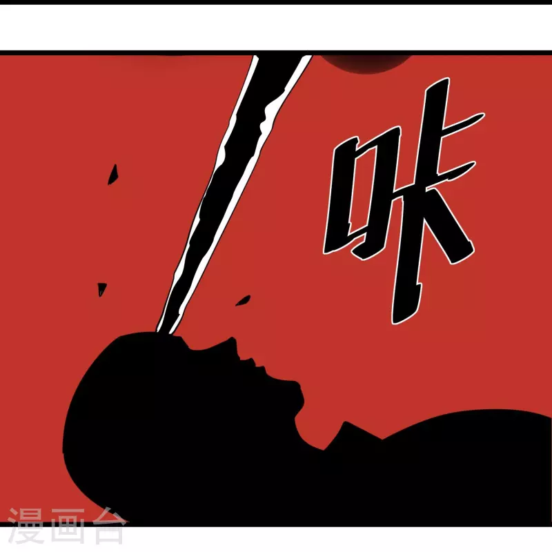 第266话 纪家功夫12