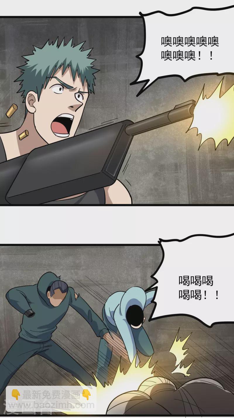 第266话 纪家功夫23