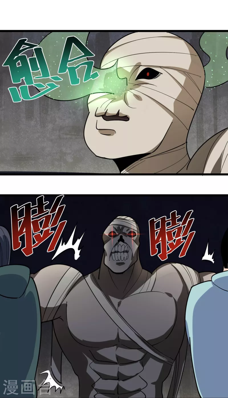 第266话 纪家功夫4