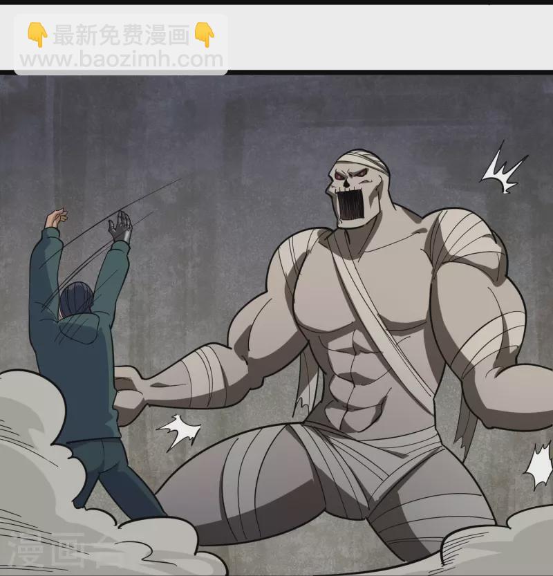 第266话 纪家功夫5