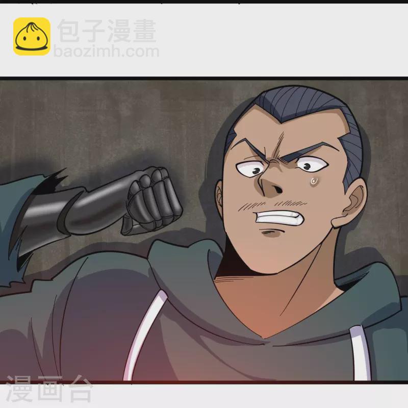 第266话 纪家功夫8